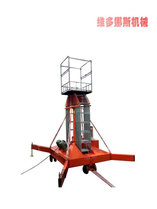 套缸式高空作业平台