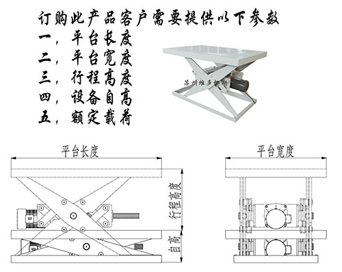 详情订购须知参数.jpg